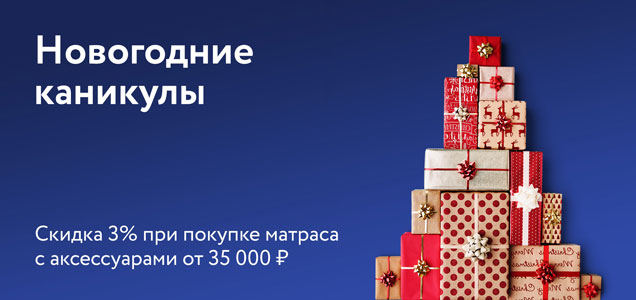 Новогодние Каникулы 2012 Новогодние Каникулы 2012